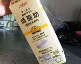 カスピ海ヨーグルトの種で、飲むヨーグルト作り方4写真