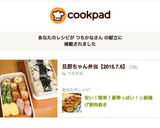 安い!簡単!豪華っぽい!☆厚揚げ豚肉巻き作り方11写真