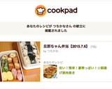 安い！簡単！豪華っぽい！☆厚揚げ豚肉巻き作り方11写真