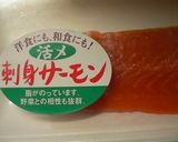 トラウトサーモン・サンド豆腐のチーズ焼き作り方21写真