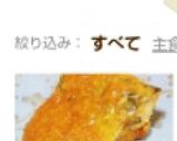簡単　子供が喜ぶ　サバの味噌煮作り方10写真