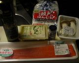 トラウトサーモン・サンド豆腐のチーズ焼き作り方20写真