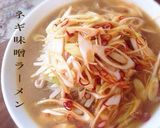 簡単付け合わせ〜炒めもやしナムルと辛ネギ作り方5写真