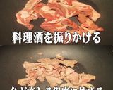 美味ドレのキャベツとピーマンで簡単回鍋肉作り方3写真