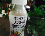 ドレッシングで簡単 冷やしパスタ作り方1写真