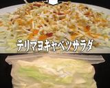 美味ドレのキャベツとピーマンで簡単回鍋肉作り方7写真