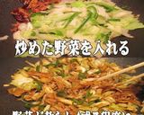 美味ドレのキャベツとピーマンで簡単回鍋肉作り方5写真