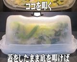 美味ドレのキャベツとピーマンで簡単回鍋肉作り方9写真
