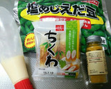ちくわと枝豆のマヨ☆カレー和え作り方1写真