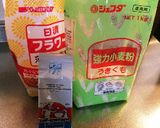 理想のふわっふわ 紅茶食パン HB作り方2写真