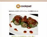 丸ごとピーマンの肉詰め★ソースも一緒に!作り方10写真