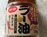 簡単おつまみ！えだまめの食べるラー油和え作り方2写真