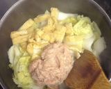 白菜とツナの煮物作り方4写真