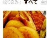 ほっこり☆大根と練り物の素朴な煮もの☆作り方7写真