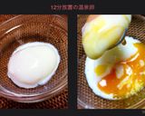 超簡単☆ぷるぷる温泉卵作り方6写真