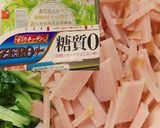 糖質カット中華サラダ作り方3写真