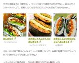 お弁当に★オムライスのおにぎらず作り方11写真