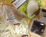 まな板不要5分で前菜(コンビニ材料で作り方1写真