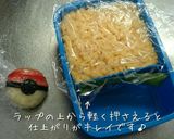 炒り卵deオム風❤ピカチュウ キャラ弁作り方3写真