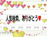 農園レシピ・菜の花からし和え作り方6写真
