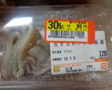 最速の旭ポンズの炊き込みご飯作り方2写真