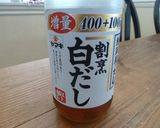 スライサー使用!パプリカの簡単和風マリネ作り方5写真