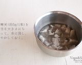超簡単♪　梅シロップでつくる「梅かん」作り方1写真