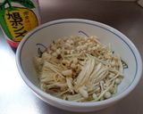 最速のレンジでえのきポン酢作り方8写真