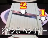 美味ドレのキャベツとピーマンで簡単回鍋肉作り方15写真
