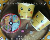 炒り卵deオム風❤ピカチュウ キャラ弁作り方5写真