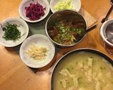 ひやっちる（冷や汁）作り方9写真