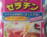 離乳食 野菜ジュレ♡作り方3写真