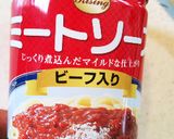 ミートソースパスタverお子様用作り方4写真