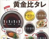 お弁当にも♡なすとピーマンのごまみそ炒め作り方8写真