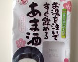 甘酒×豆腐で簡単ヘルシー☆バナナパウンド作り方3写真