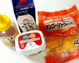 マンゴースムージー作り方1写真