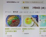 超簡単！フライパン1つで✿そぼろご飯✿作り方13写真