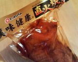 照り焼きチキンの和風パスタ作り方5写真