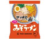 夏の火鍋みそラーメン作り方1写真