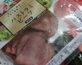 ローソン100のパストラミで幸せサンド作り方2写真