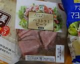 ローソン100のパストラミで幸せサンド作り方6写真