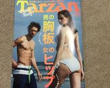 食べやすいあじの南蛮漬け作り方9写真