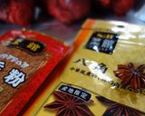 赤いチャーシューを簡単に作っちゃおう♪作り方6写真