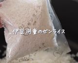 レンコンと舞茸のダイエットまぜごはん作り方1写真
