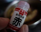 赤いチャーシューを簡単に作っちゃおう♪作り方7写真