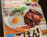 梅酒香る♡簡単つるるん水まんじゅう作り方5写真