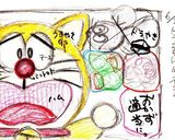 キャラ弁：ドラえもん作り方1写真