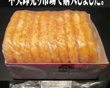フィッシュ&チップスバーガーは美味ドレで作り方1写真