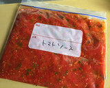 【北海道簡単手づくりトマトソース】作り方8写真
