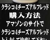 フィッシュ&チップスバーガーは美味ドレで作り方13写真